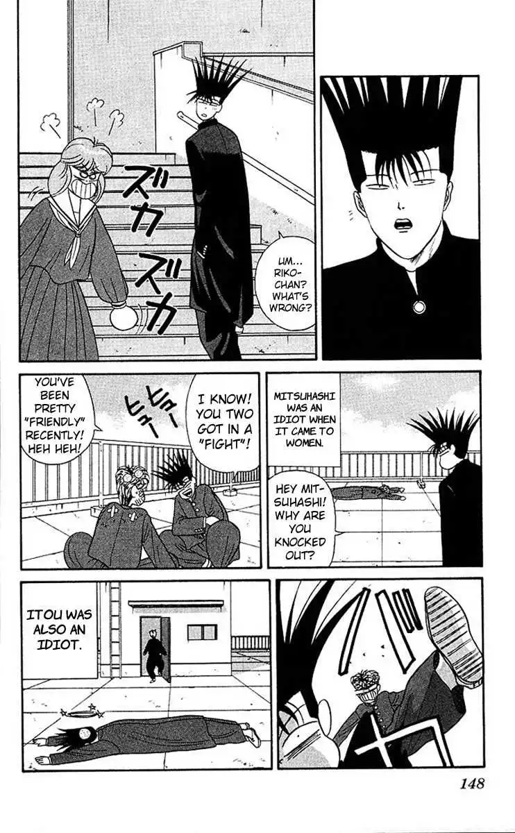 Kyou Kara Ore Wa!! Chapter 47 18